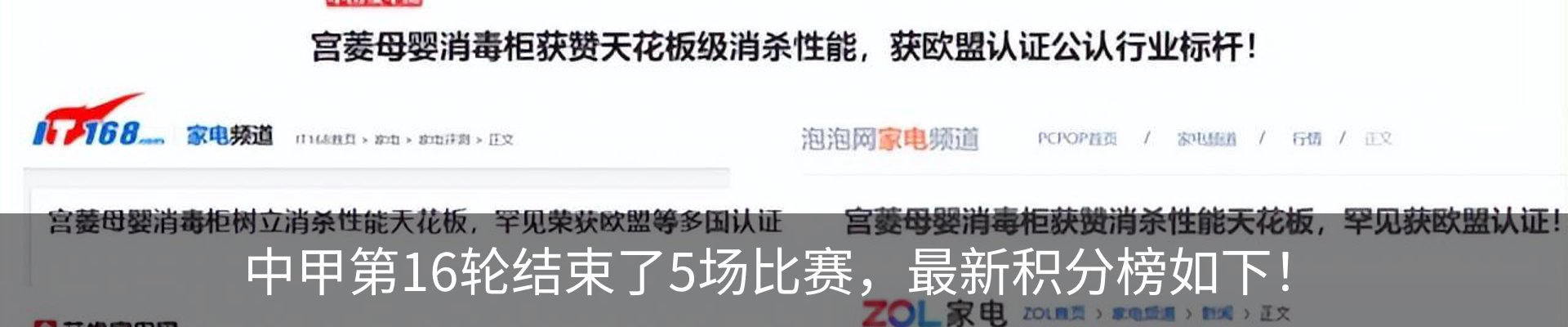 新闻动态