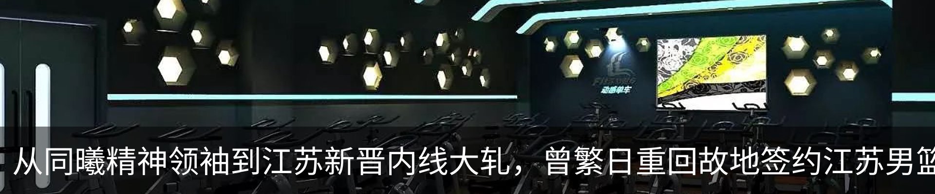新闻动态