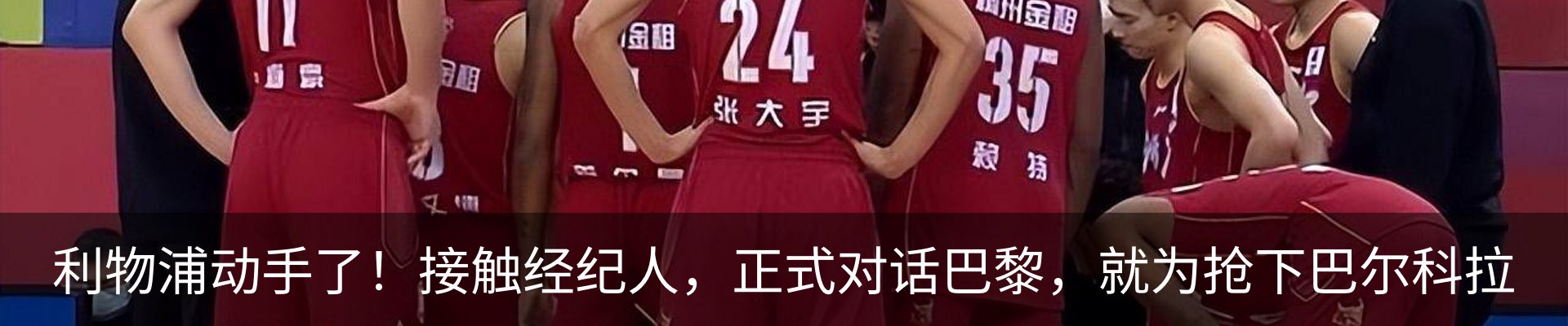 新闻动态