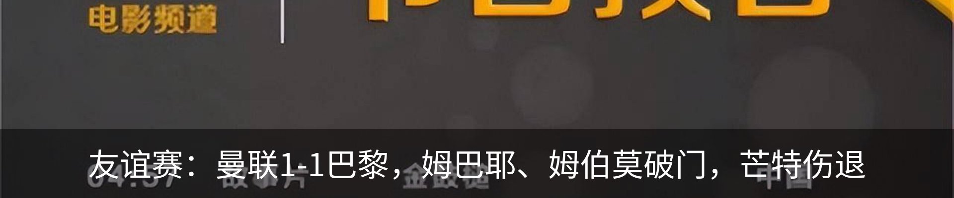 新闻动态