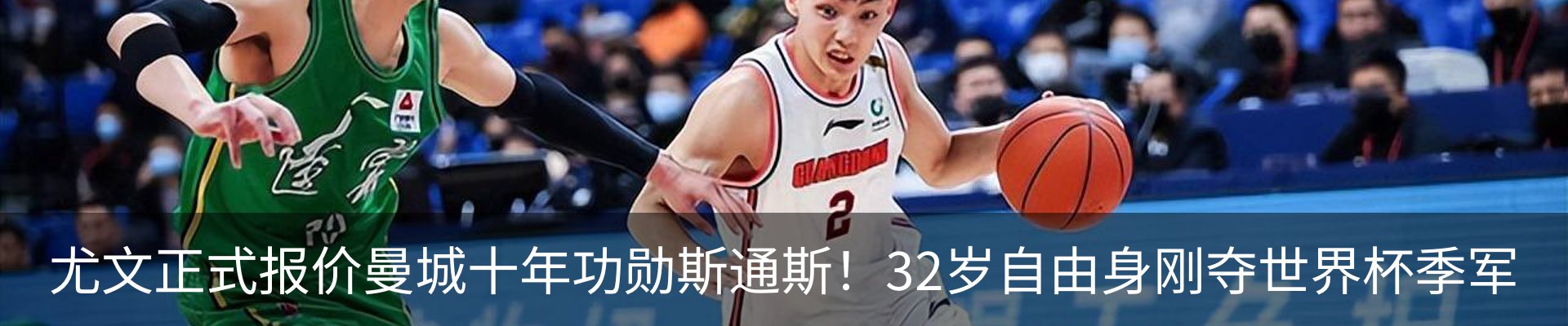 新闻动态