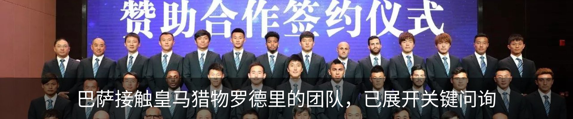 新闻动态