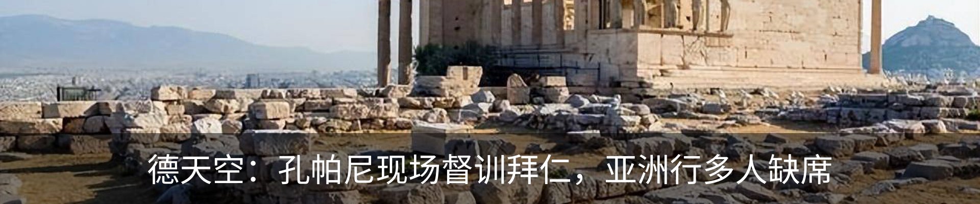 新闻动态