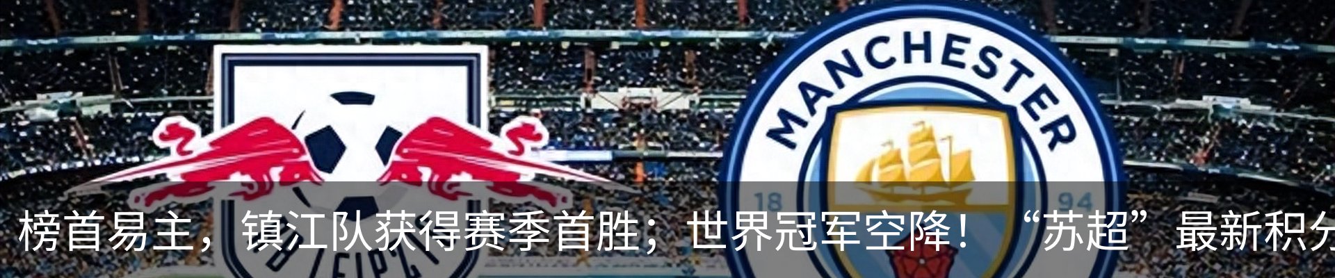 新闻动态