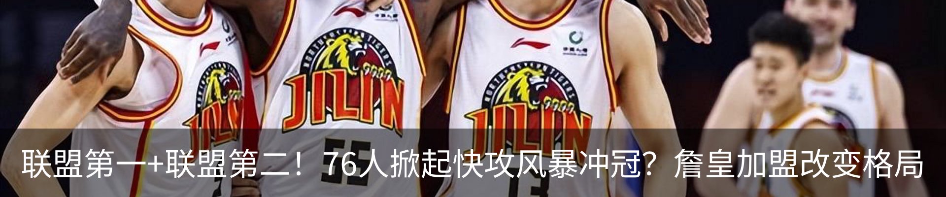 新闻动态