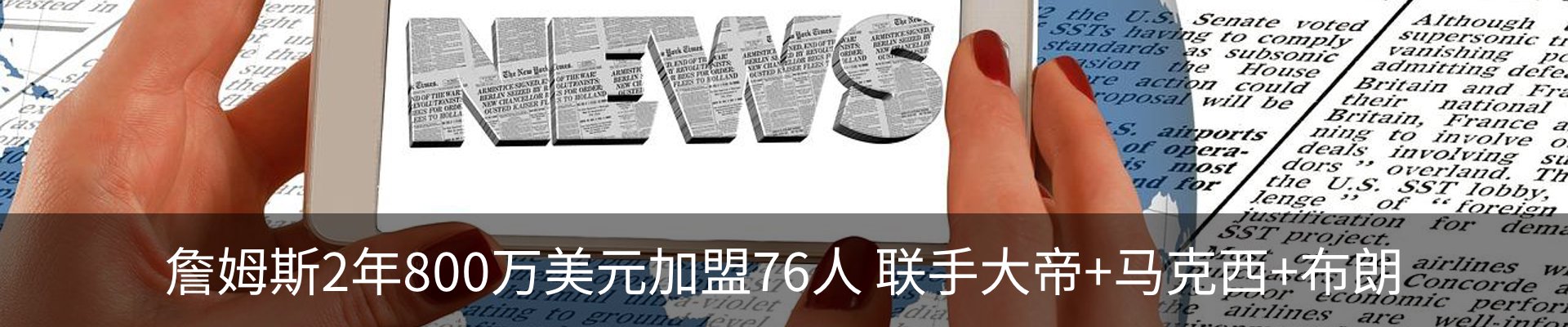新闻动态