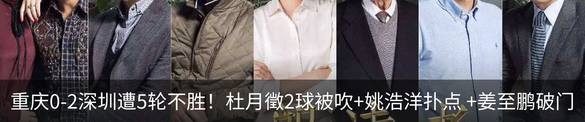 新闻动态