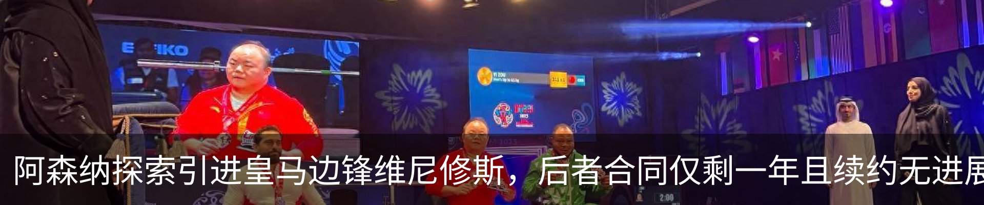 新闻动态