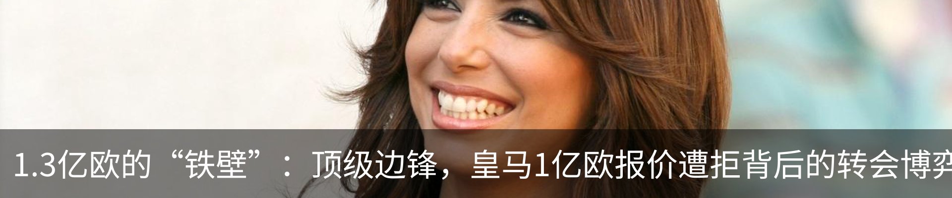 新闻动态